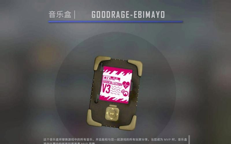 csgo音乐盒stattrak怎么选？新手看这篇就够了！