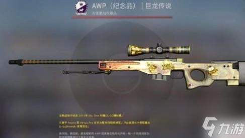 csgo龙狙怎么获得？老玩家分享详细获取攻略！