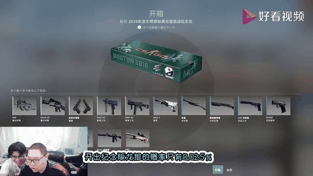 csgo龙狙纪念版在哪买？不同渠道价格对比！