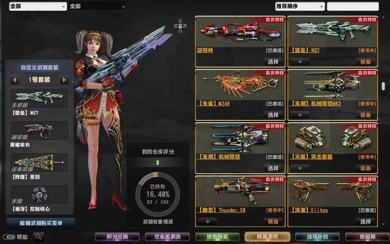 csonline如何获得稀有武器？快速获取方法分享！