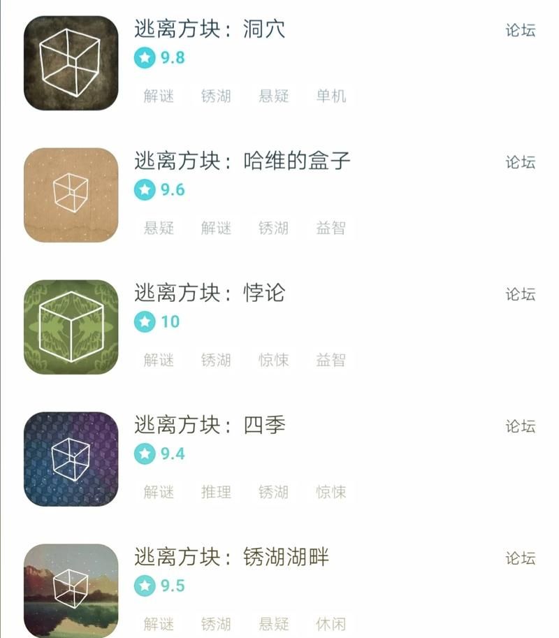 cube escape顺序是什么？按这个顺序玩更过瘾！