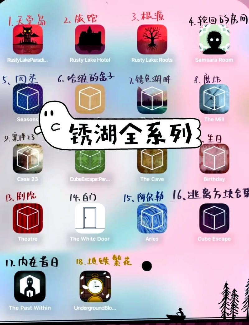 cubeescape全系列攻略大揭秘，难点关卡不再愁！