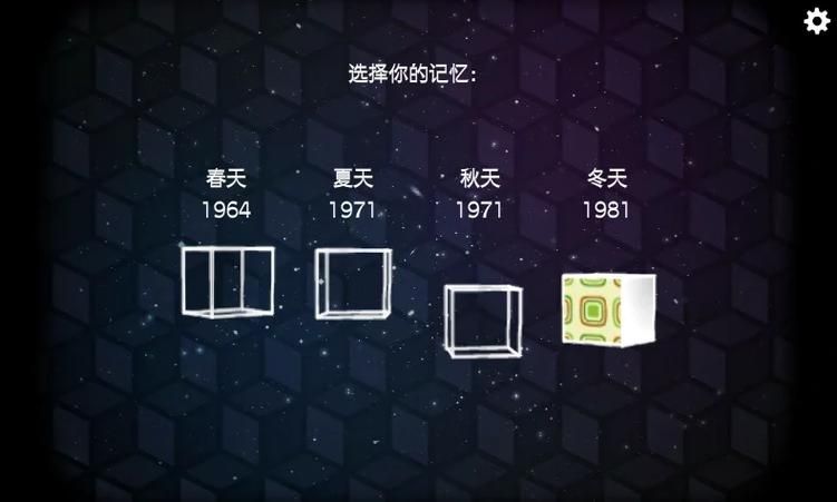 cubeescape全系列攻略大揭秘，难点关卡不再愁！