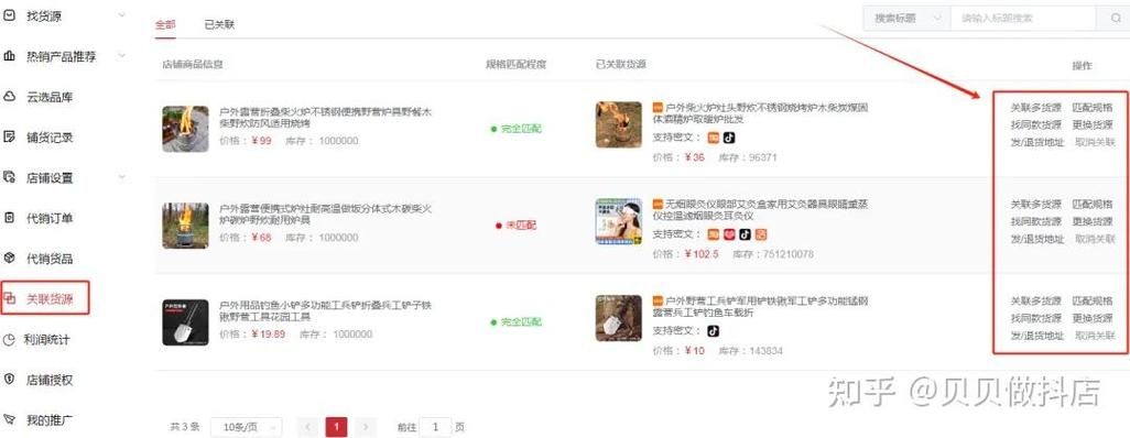 cydia无法打开怎么办？这几个方法帮你快速解决！