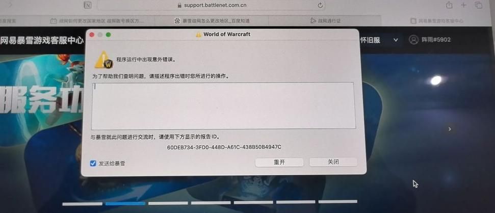 cydia闪退用不了怎么办？试试这几个解决小妙招！