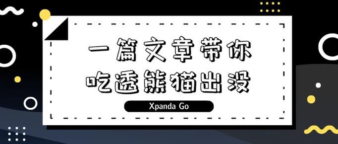 cyy是什么意思啊？一篇文章带你了解cyy！