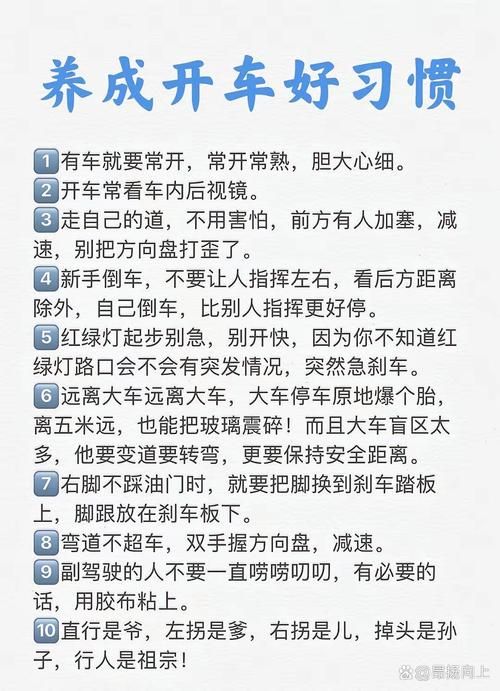 c点和a点哪个舒服？老司机告诉你实话让你少走弯路！