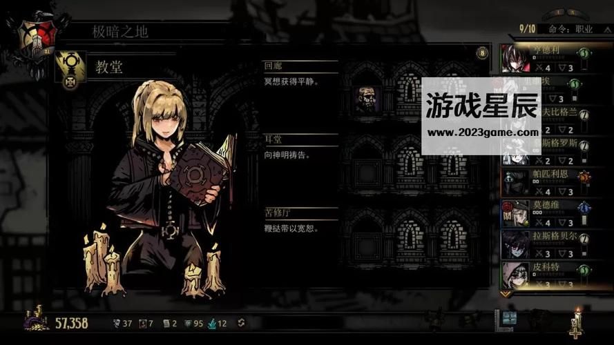 darkest dungeon怎么玩？老玩家分享实用技巧！