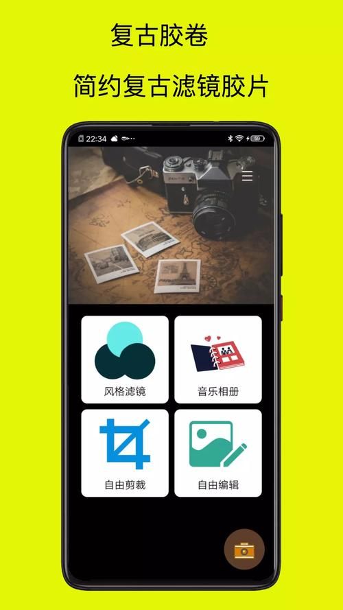 dazz相机下载：手机拍出复古胶片质感就靠它！