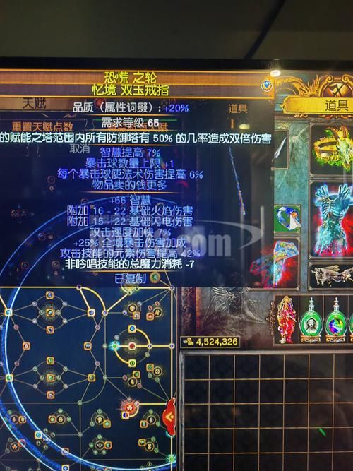 dd373交易平台怎么样？新手避坑指南看这里！