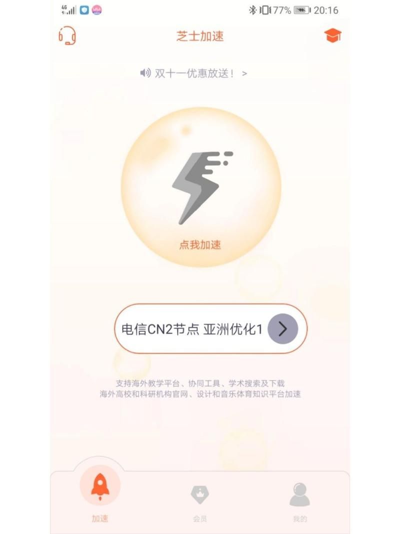 deepl下载后怎么用？新手入门常见问题解答！