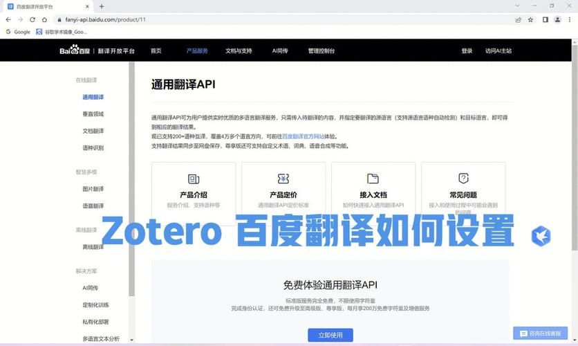 deepl下载后怎么用？新手入门常见问题解答！