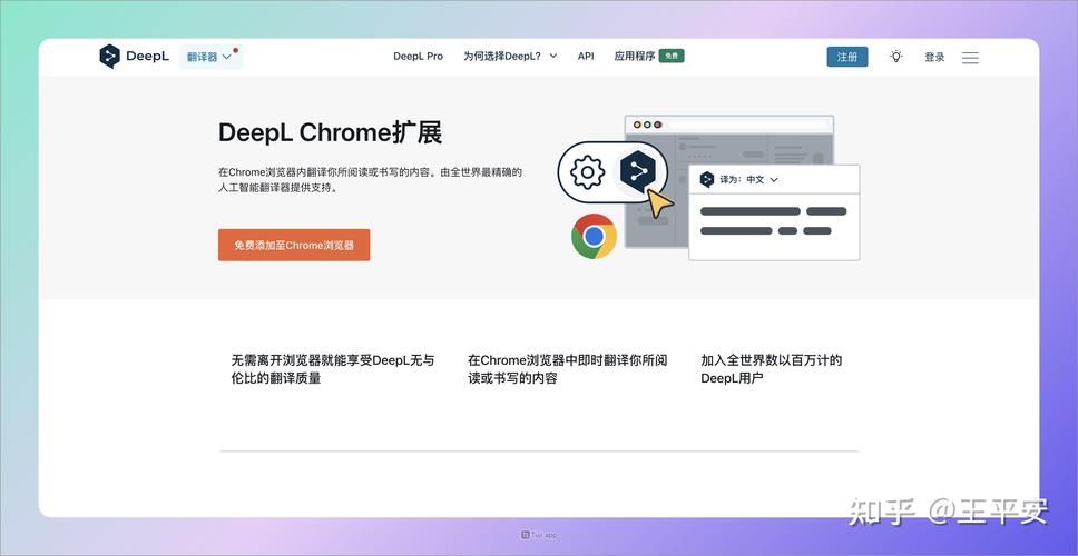deepl下载安卓版好用吗？真实用户体验分享！