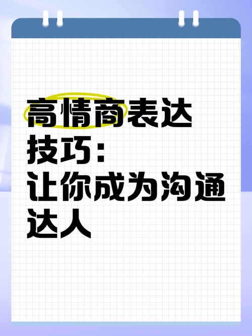 delight怎么用？这些场景让你秒变沟通达人！