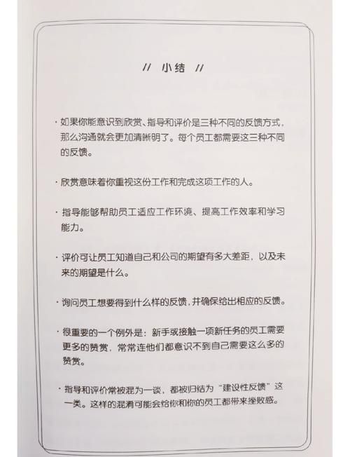 delight怎么用？这些场景让你秒变沟通达人！