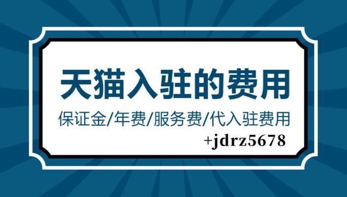 dhgate怎么开店？具体流程和入驻费用详细解读！
