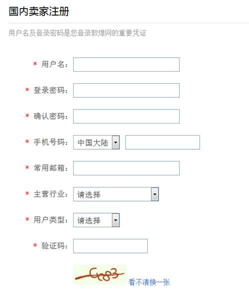 dhgate怎么开店？具体流程和入驻费用详细解读！