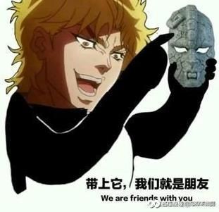 dio表情包哪里找？这几个地方让你存图存到手软！