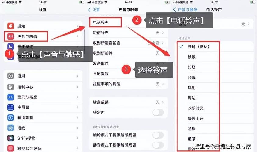 dj多多怎么设置铃声？手把手教你自定义！