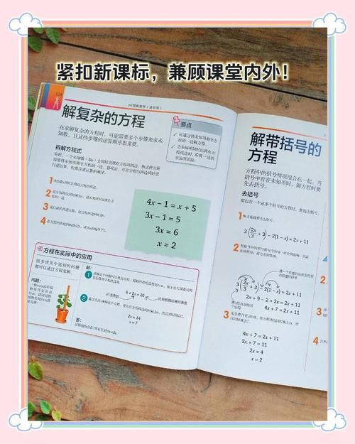 dk是什么梗？网络流行语dk的出处和用法！