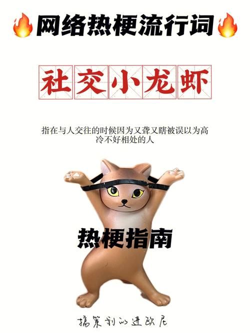 dk是什么梗？网络流行语dk的出处和用法！