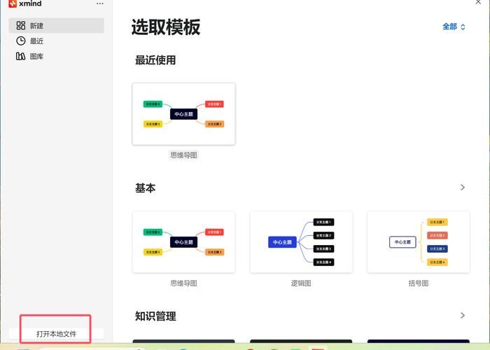 dmg文件怎么打开？超简单方法一学就会！