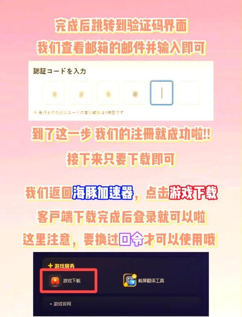 dmm平台怎么注册账号？详细步骤一步步教你！