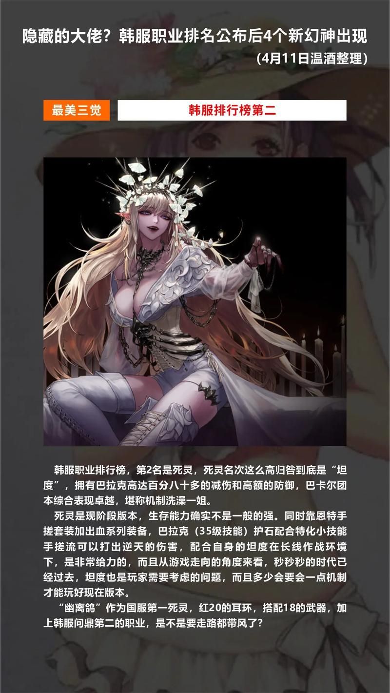 dnf100级幻神职业有哪些？这几个职业必玩！