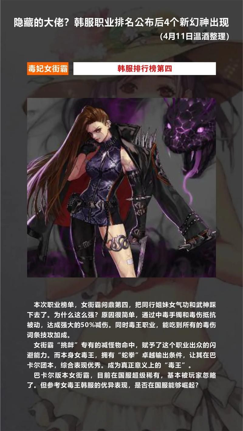 dnf100级幻神职业有哪些？这几个职业必玩！