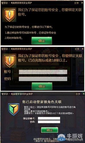 dnf173怎么找回账号？忘记密码也不用担心！