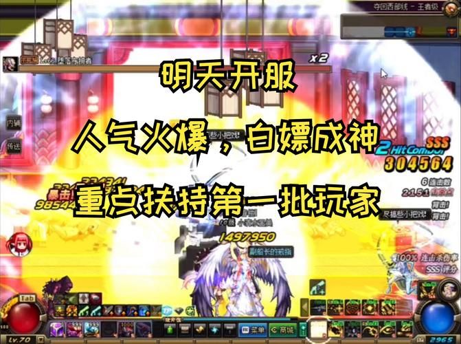 dnf70版本怀旧服怎么玩？新手必看入门指南！