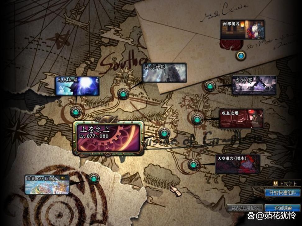 dnf70版本怀旧服怎么玩？新手必看入门指南！