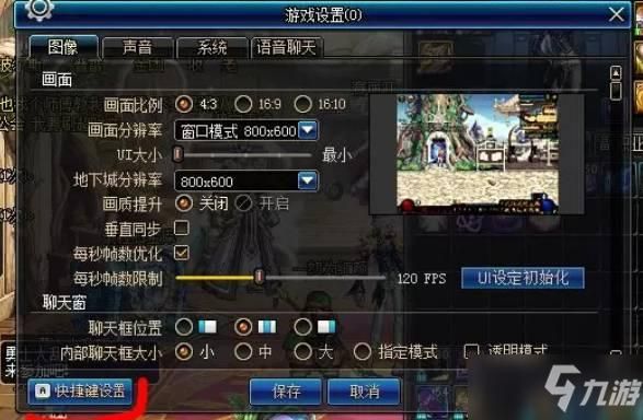 dnf一键拾取怎么设置？超简单教程看这篇就够了！