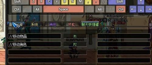 dnf一键拾取怎么设置？超简单教程看这篇就够了！
