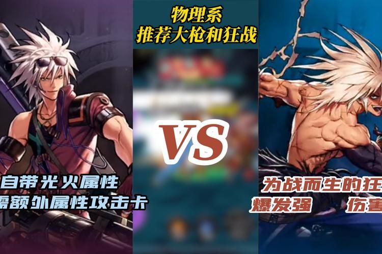 dnf不烧钱新手职业推荐，零氪也能玩得爽的职业！