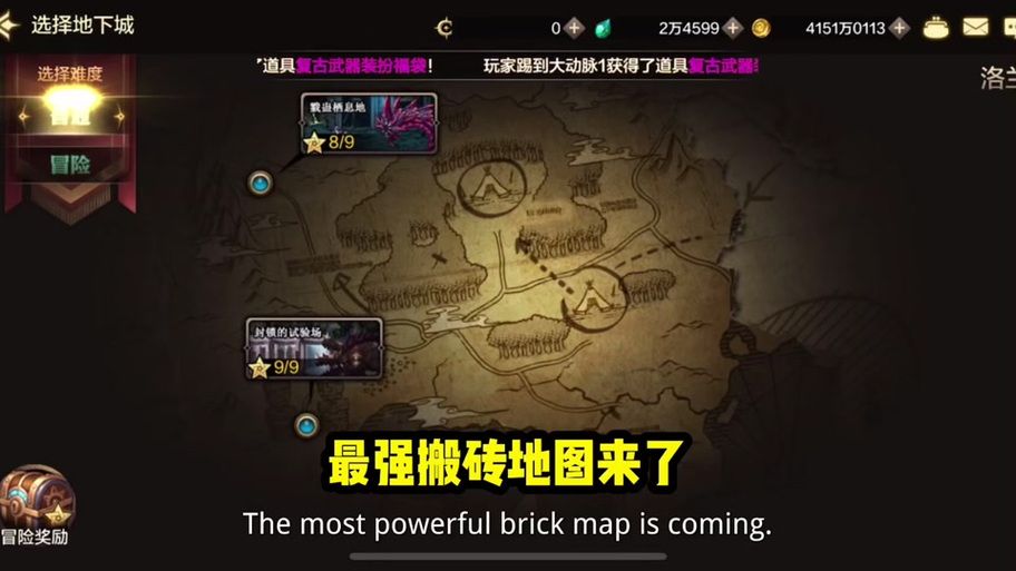 dnf克伦特具体位置分享，附带详细路线图！