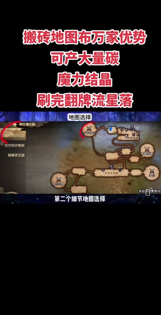 dnf克伦特具体位置分享，附带详细路线图！