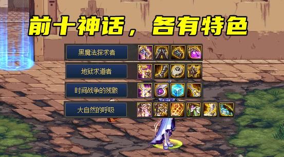 dnf全屏删除哪个文件，详细图文教程看这里！