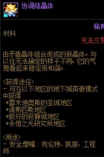 dnf全屏删除哪个文件，详细图文教程看这里！