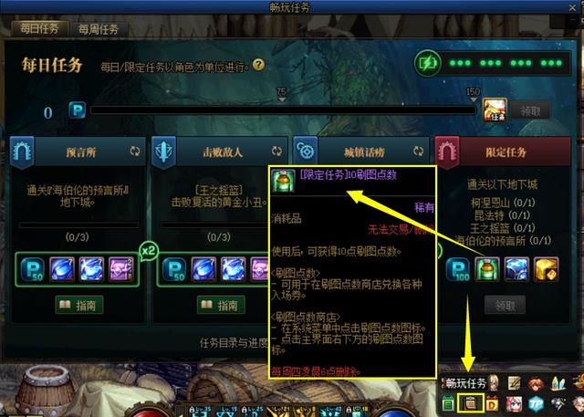 dnf全屏删除哪个文件，详细图文教程看这里！