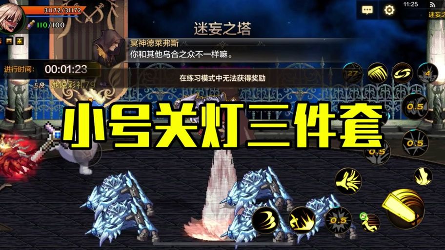 dnf全屏左上角黑屏啥情况？一分钟带你了解原因！