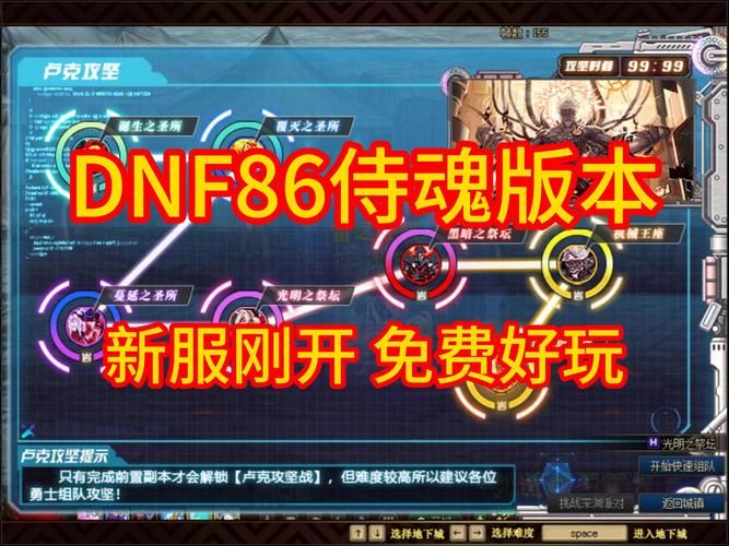 dnf公益服辅助会被封号吗？安全使用攻略！