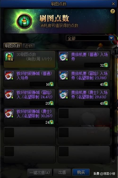 dnf冒险团怎么升级快？老玩家分享速升技巧！