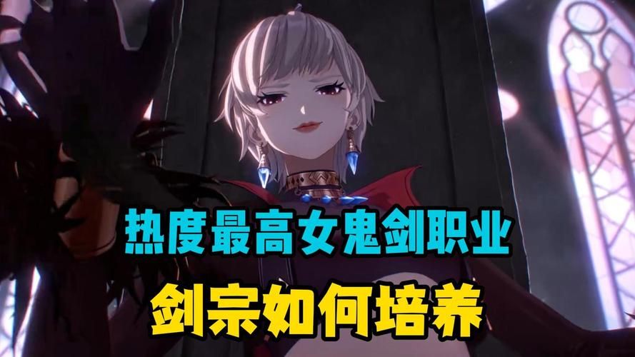 dnf剑宗吧现在怎么样？聊聊当前版本的强弱！