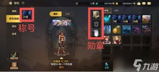 dnf勋章怎么获得？不同等级勋章获取方法详解！
