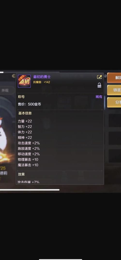dnf勋章怎么获得？不同等级勋章获取方法详解！