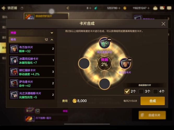 dnf卡片升级用什么垫卡好？不同等级卡片有讲究！