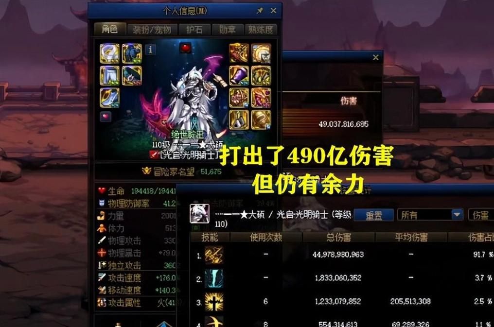 dnf吞噬本源武器怎么打造？省钱攻略看这里！