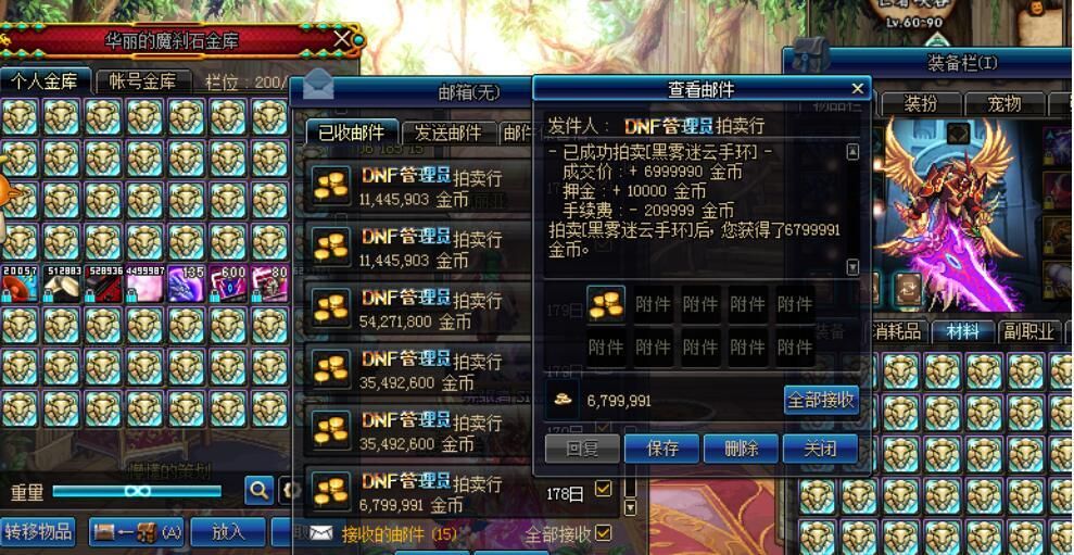 dnf囤货吧最新商机预测，把握机会轻松赚大钱！