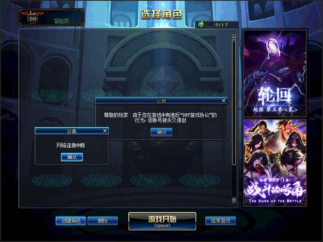 dnf国际服账号怎么注册？详细步骤看这里！